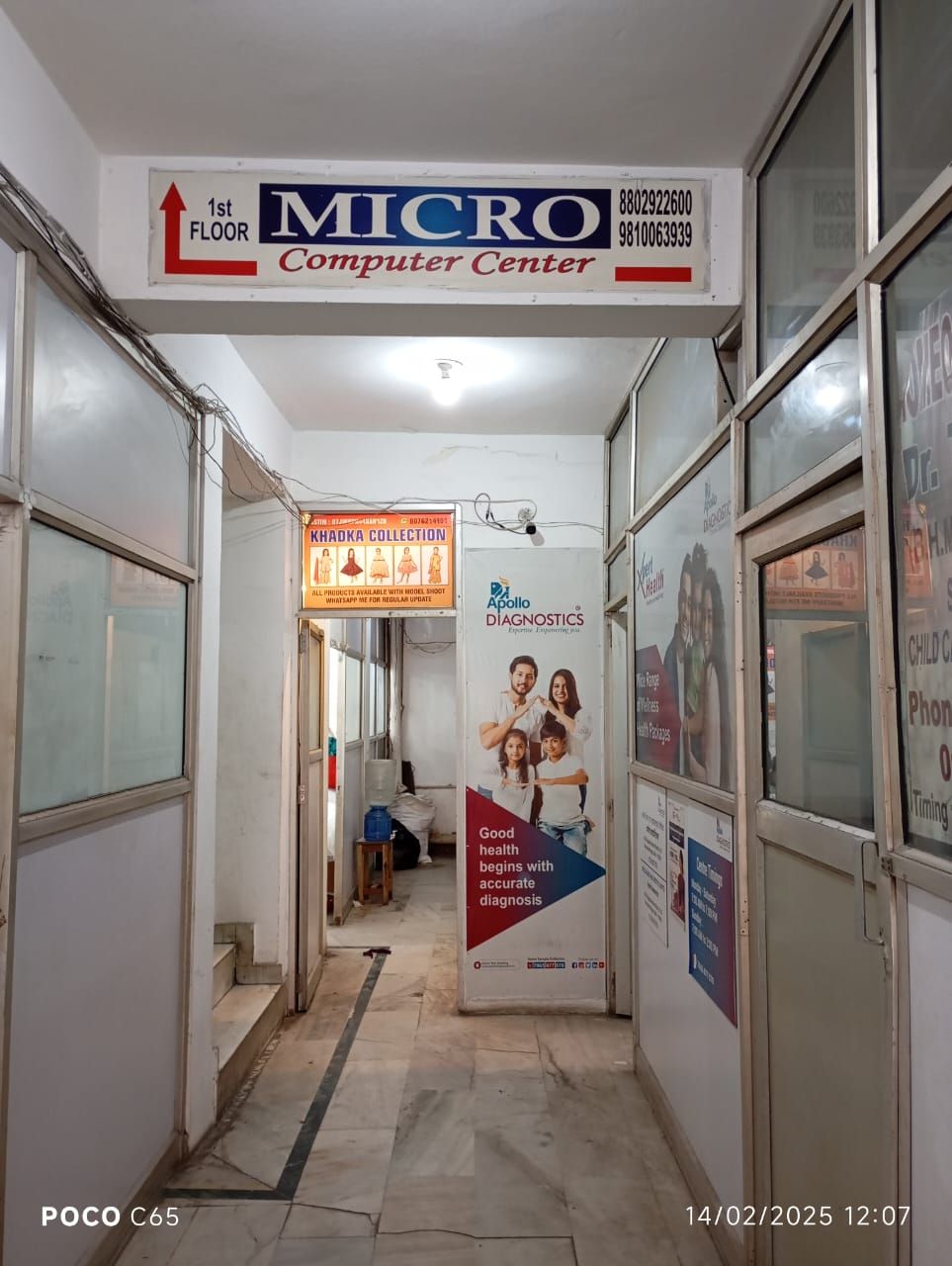 Micro Computer Center-1 image 3